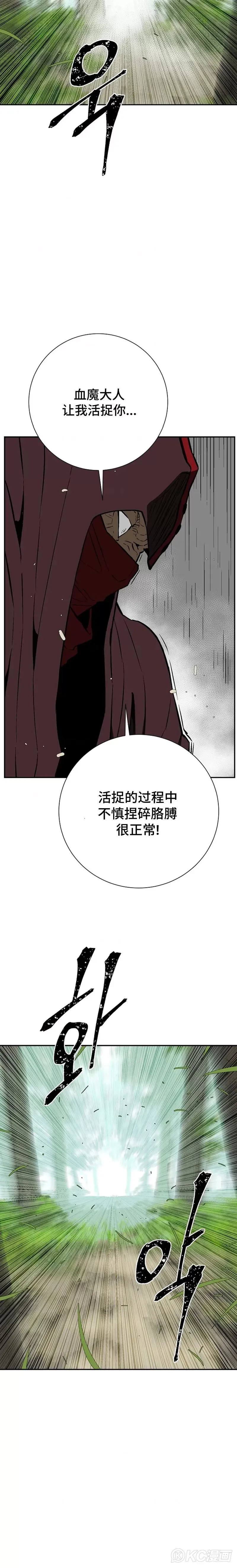 第55话11