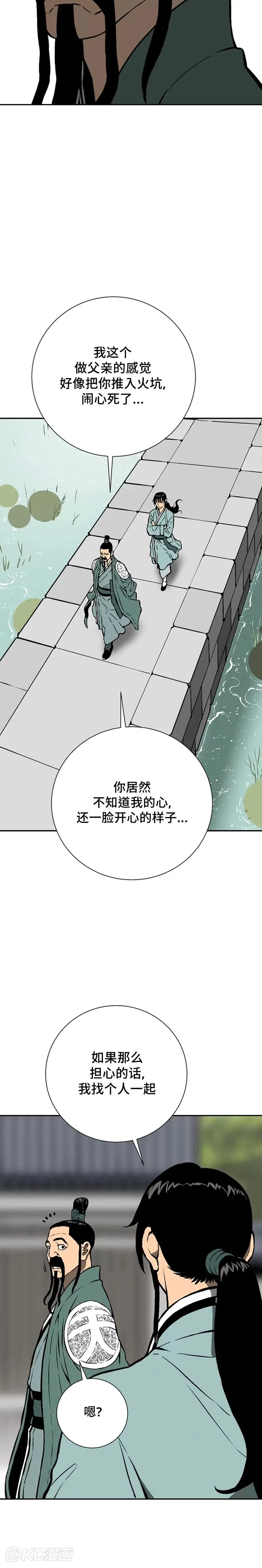 第47话17