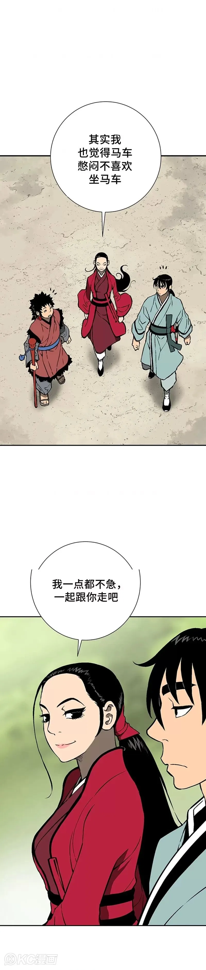 第37话31