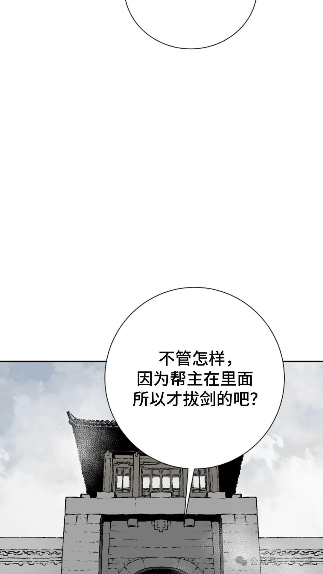 第73集44