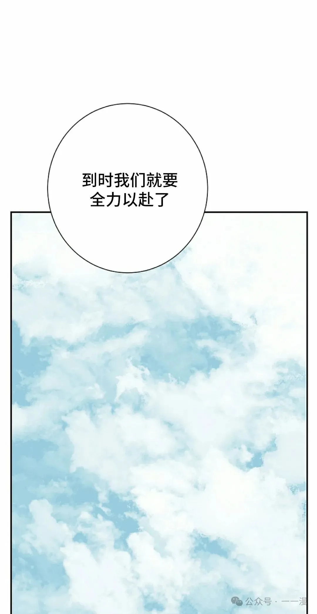 第95集67