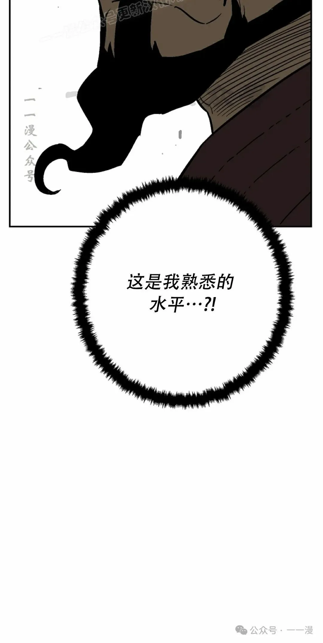 第81集59