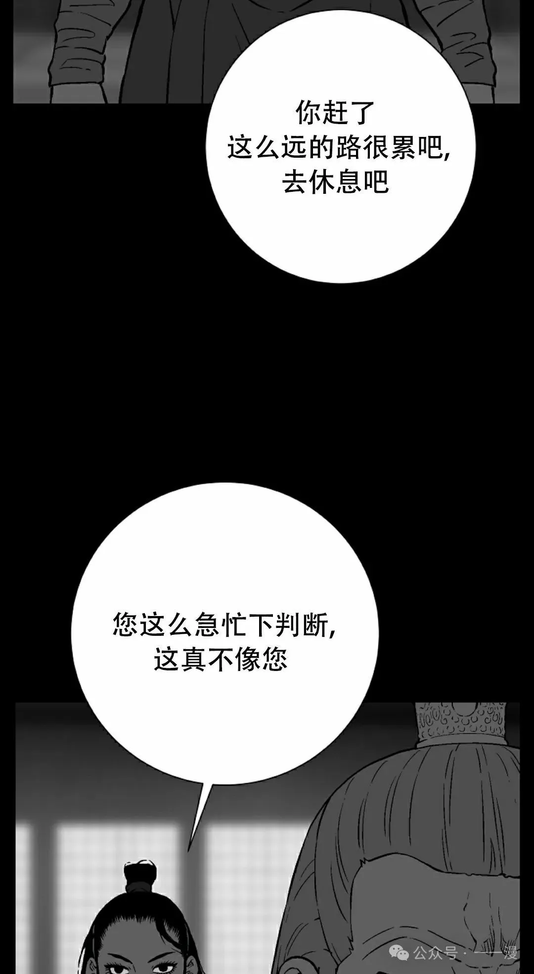 第94集81