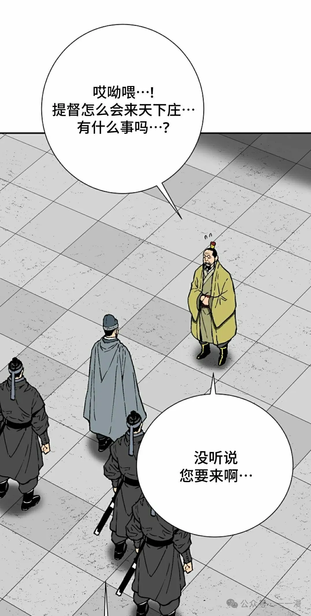 第78集67