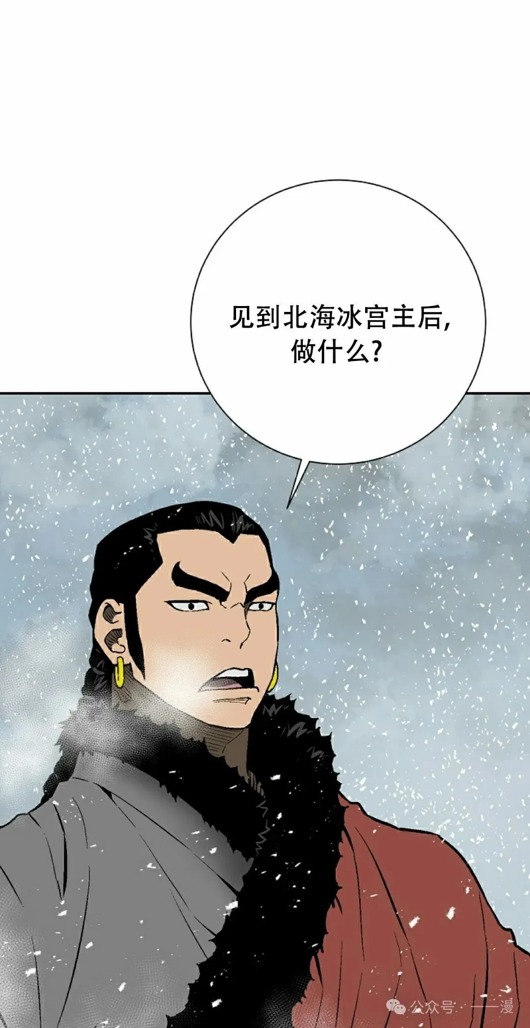 第88集21