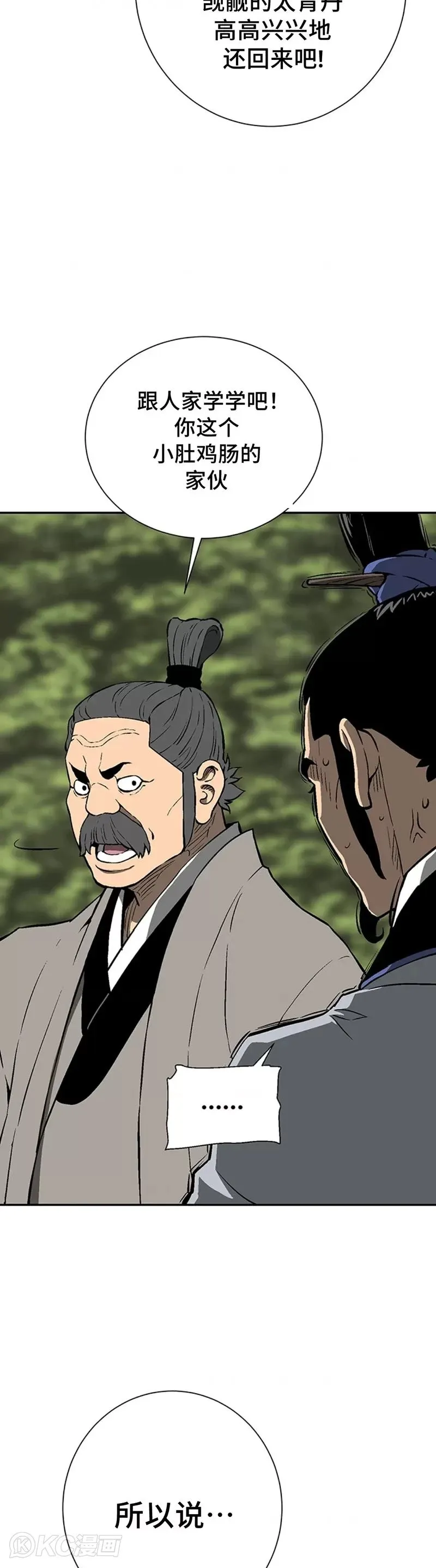 第28话20