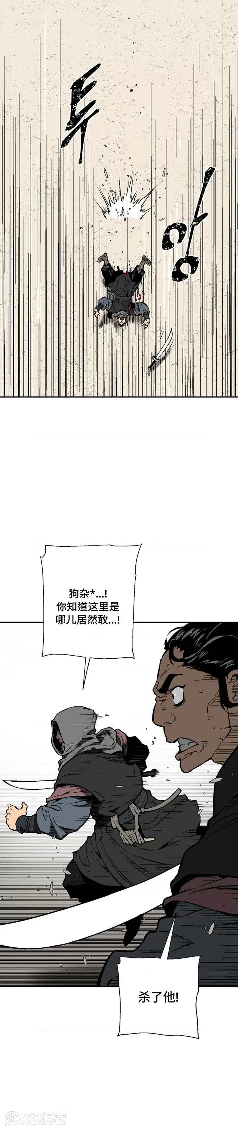 第43话31