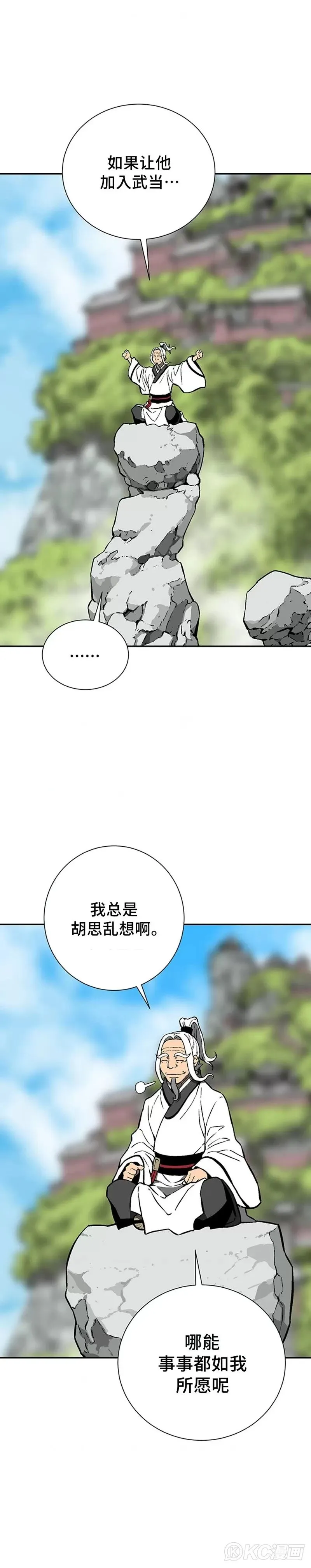 第30话16