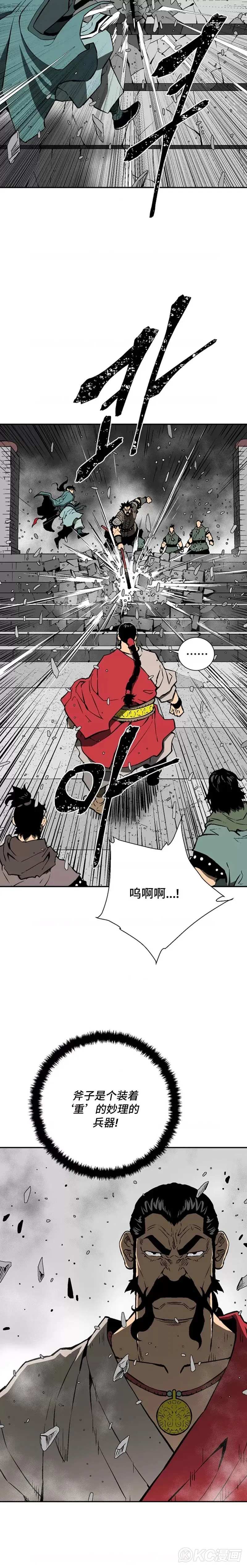 第52话12