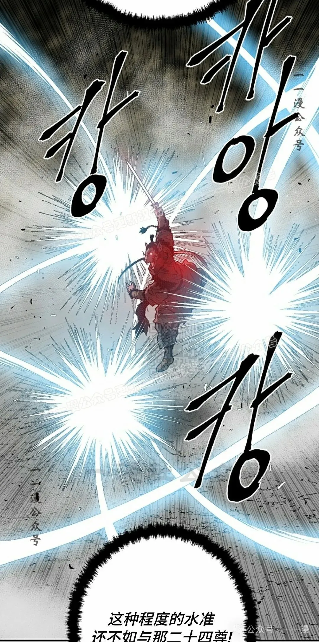 第75集66