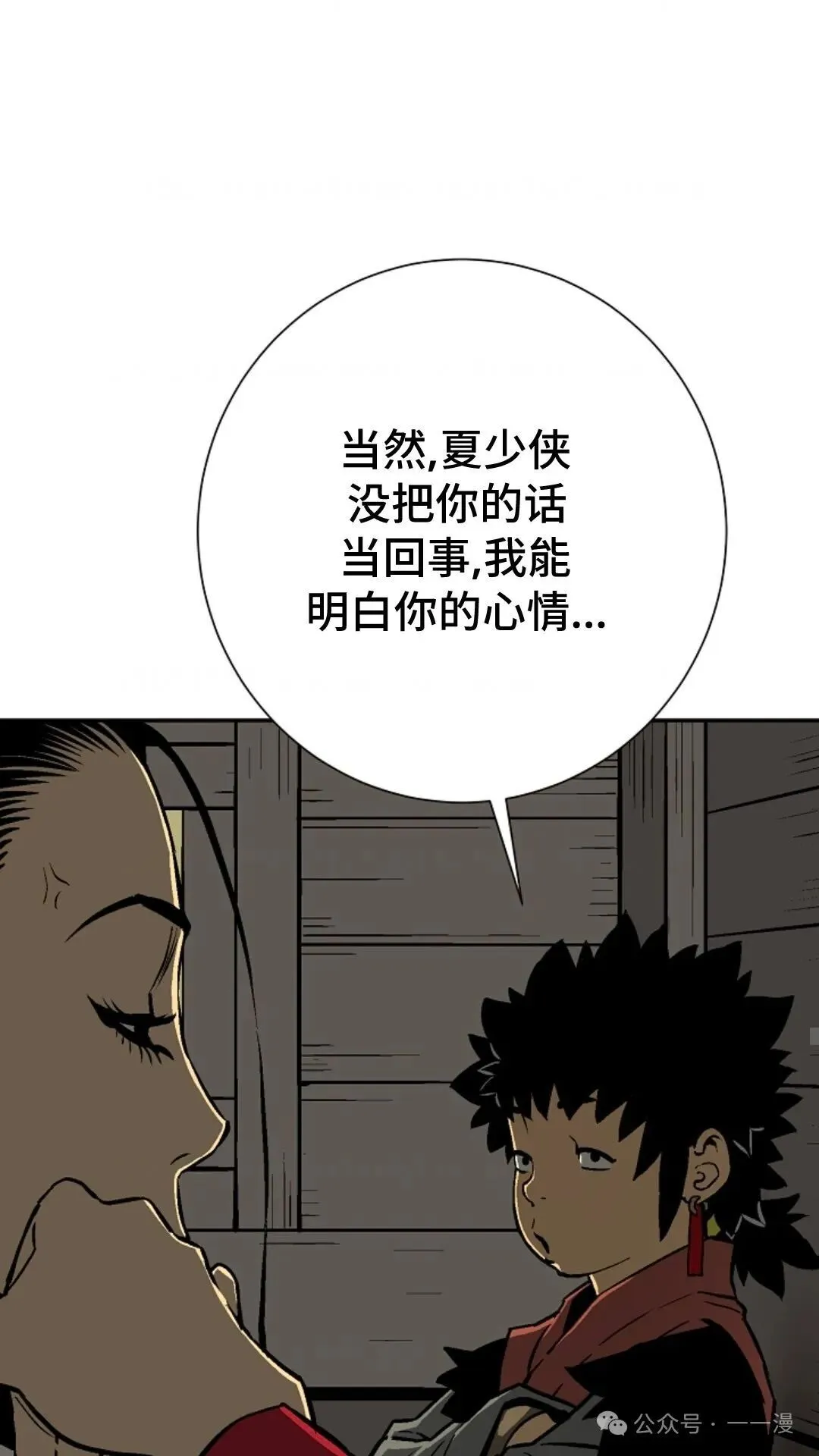 第56集8