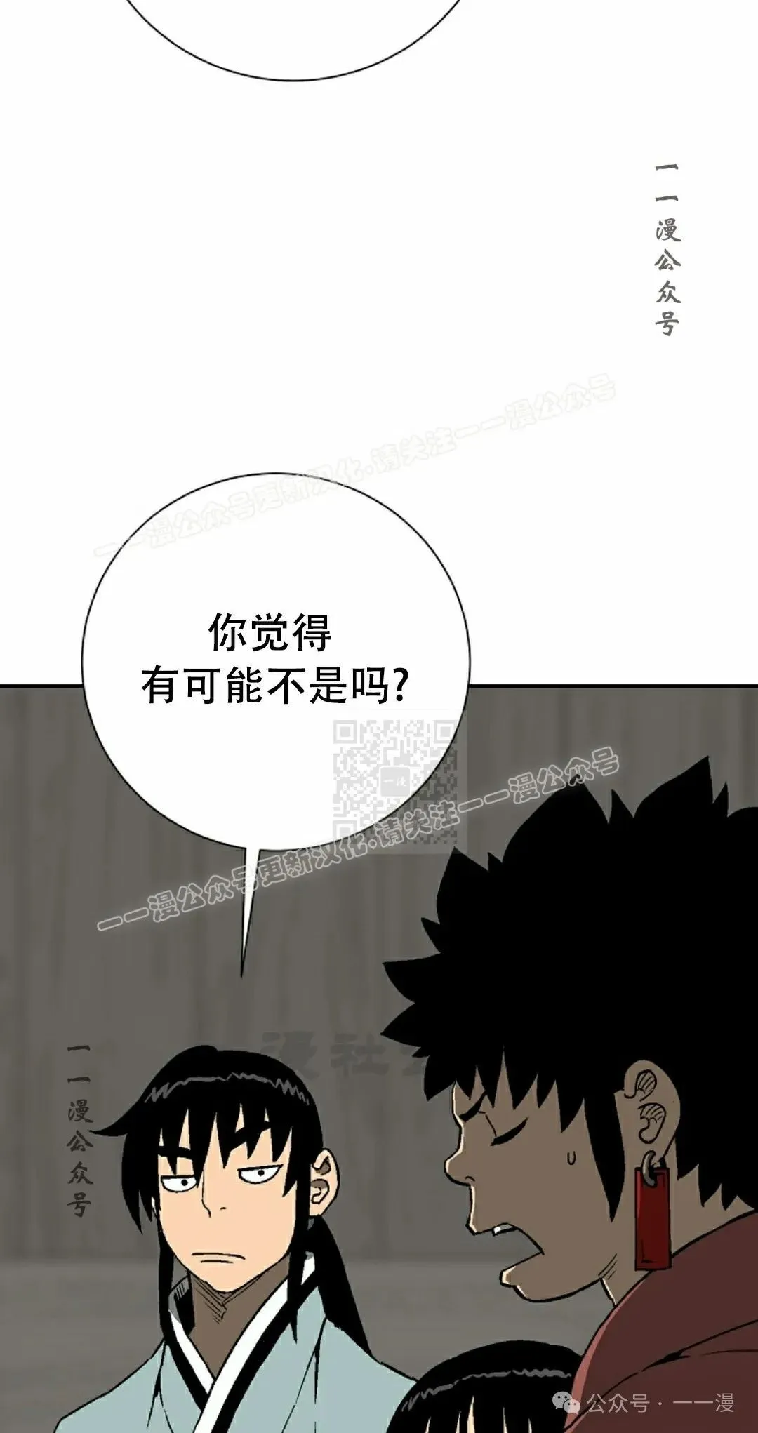 第81集26