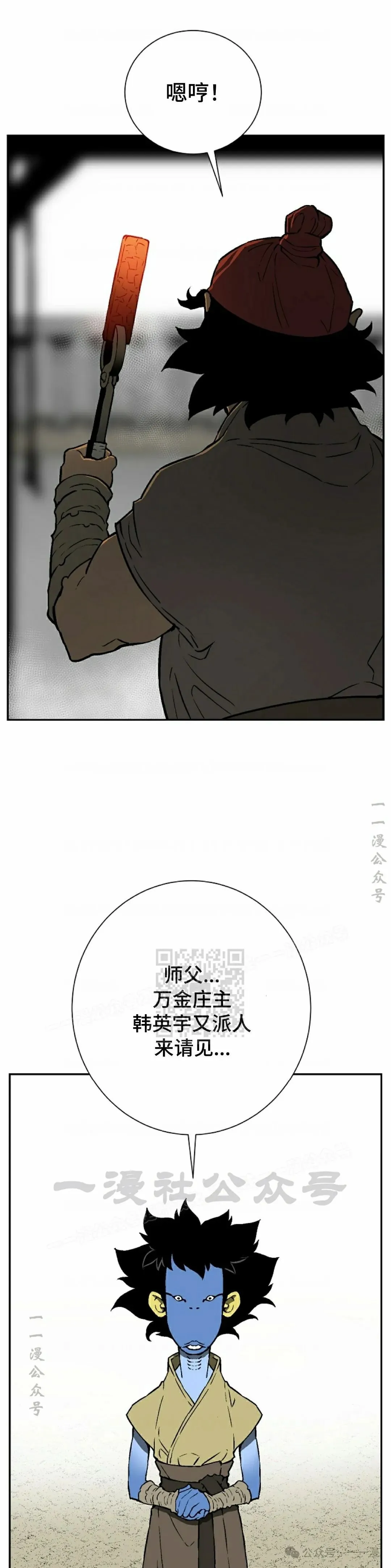 第70集12