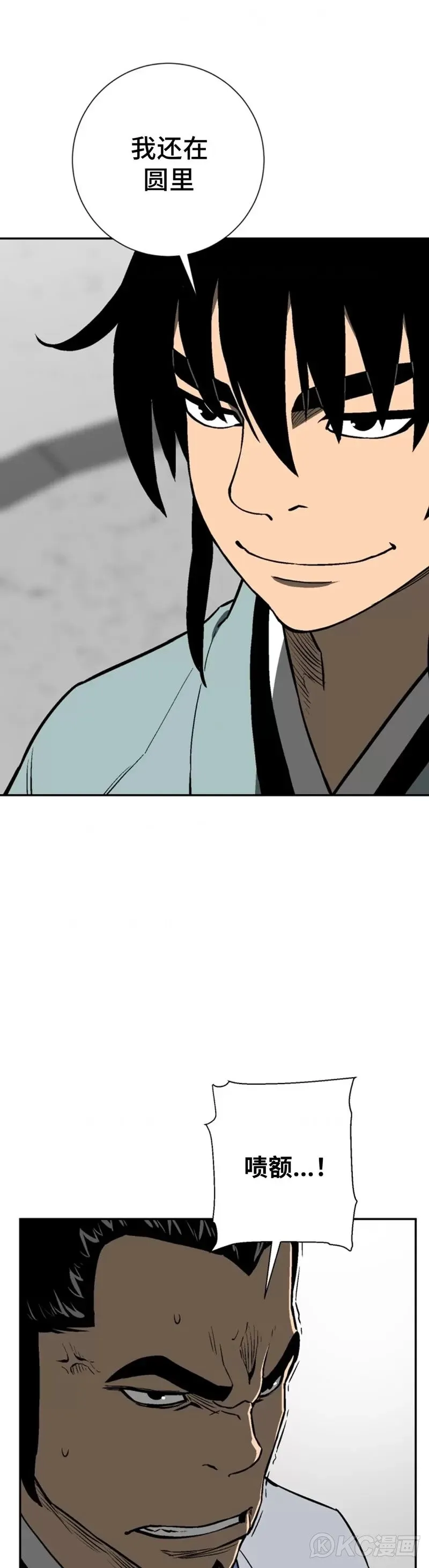 第29话16