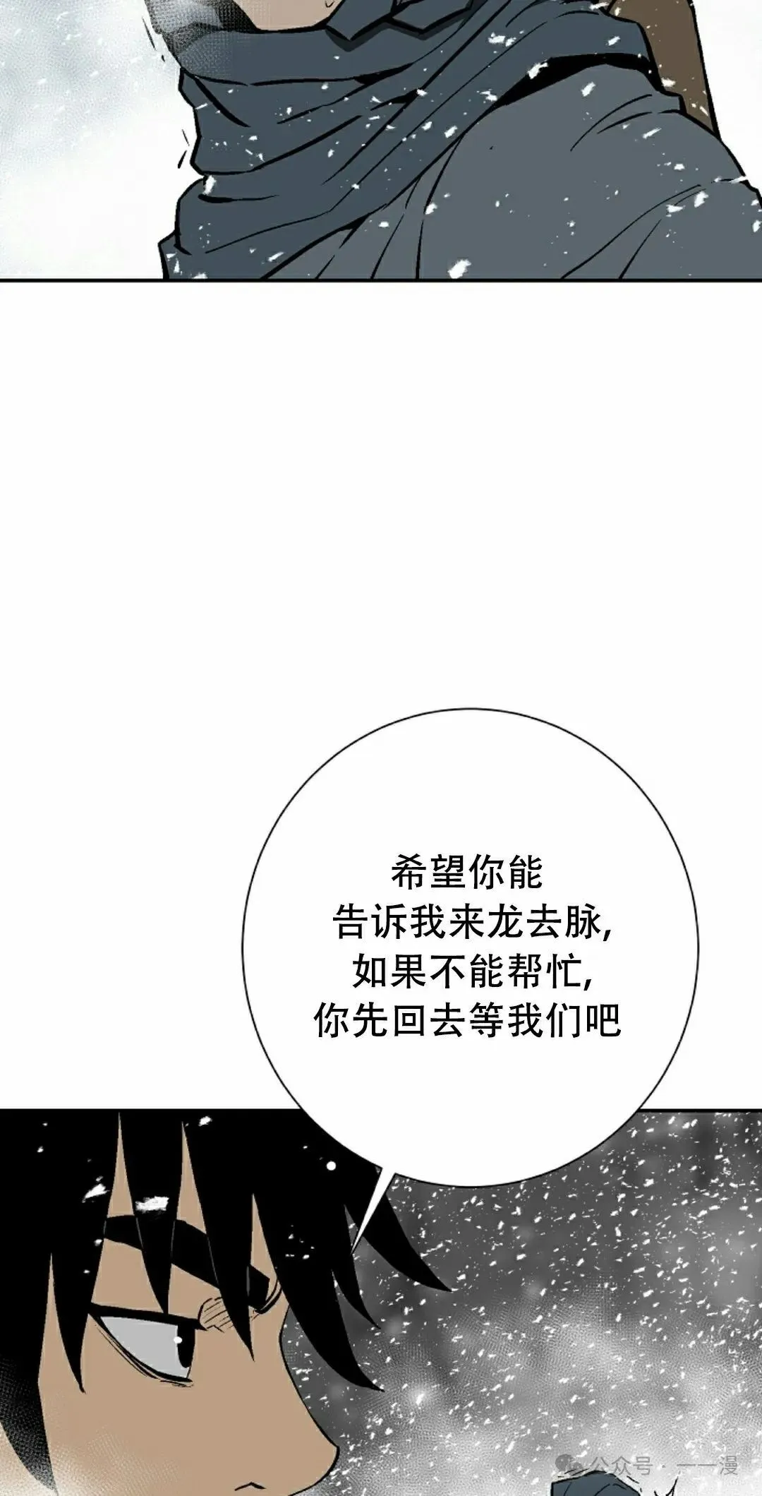 第88集74