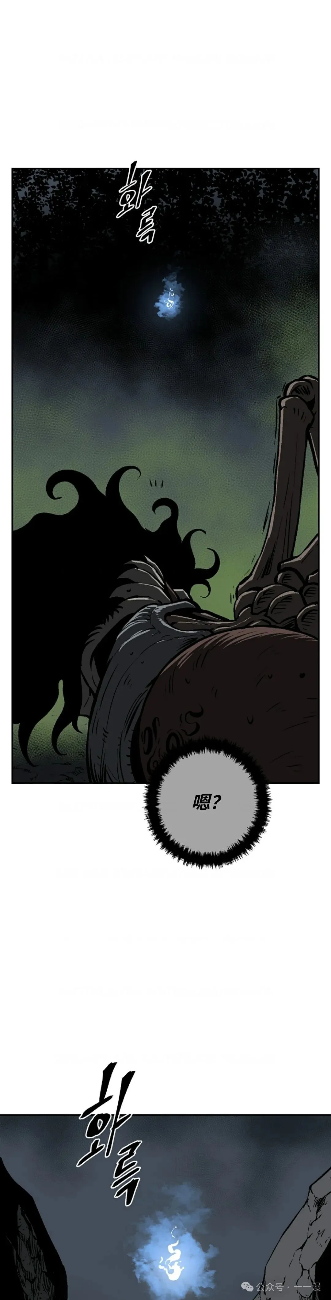 第69集15