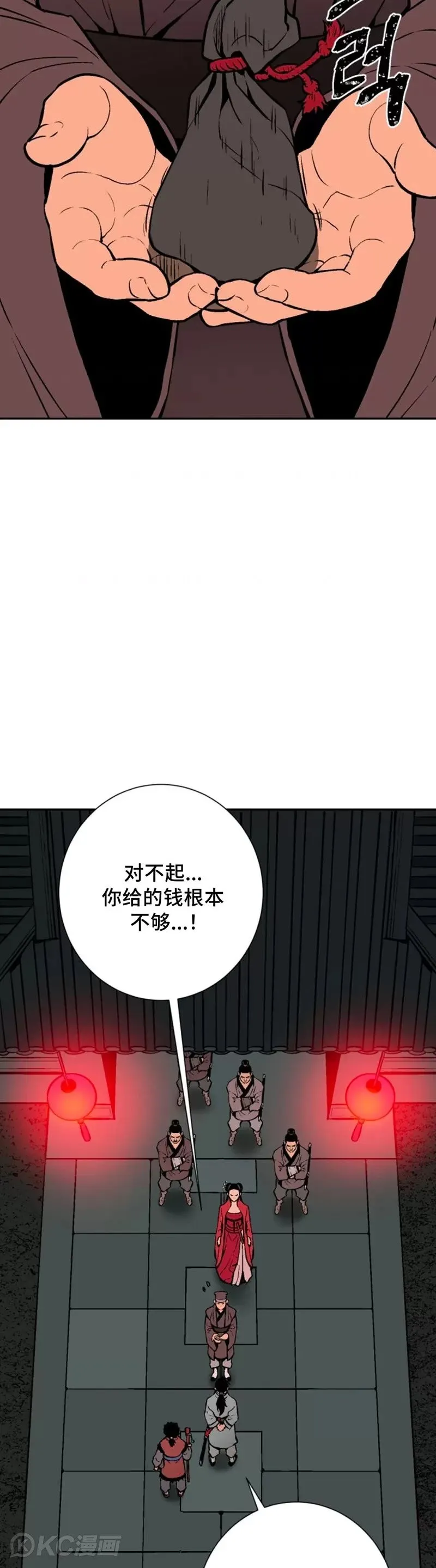 第36话33