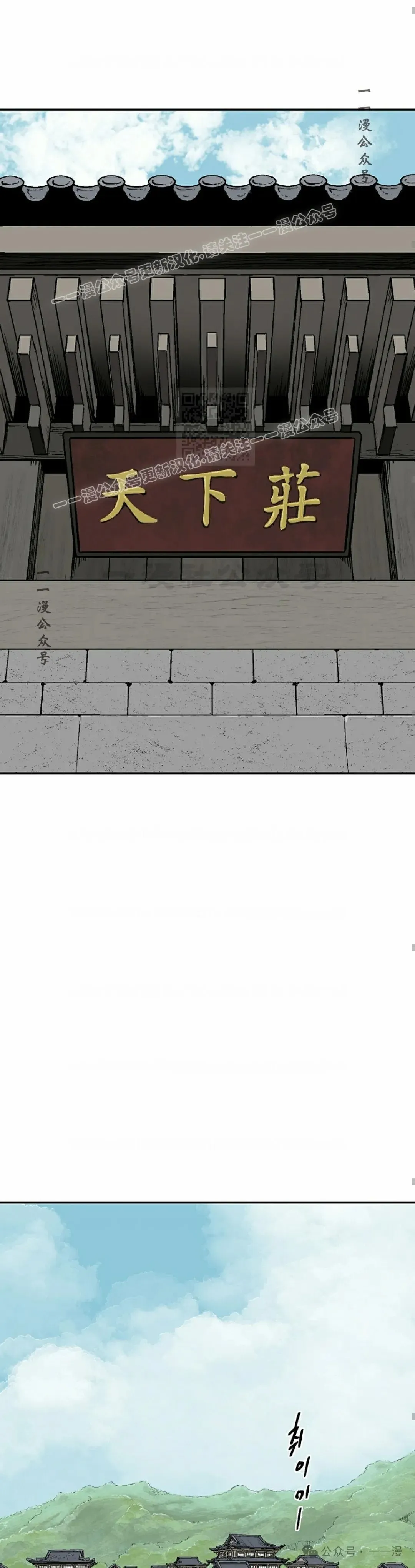 第71集38