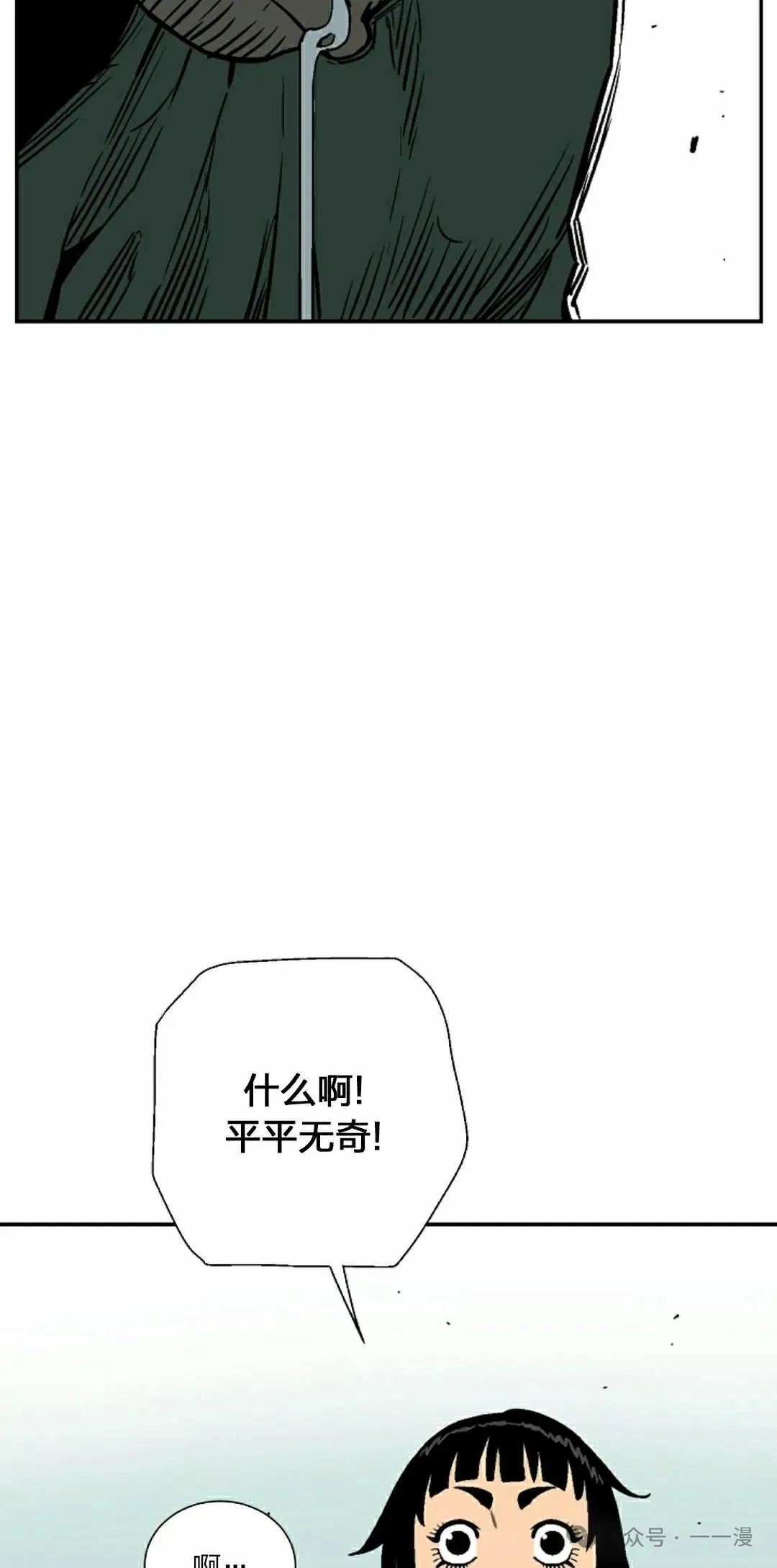 第83集41