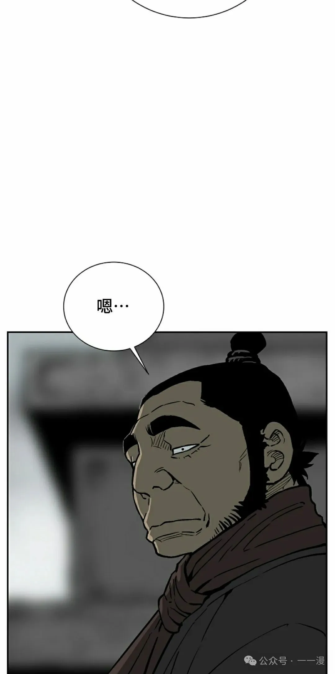 第79集37