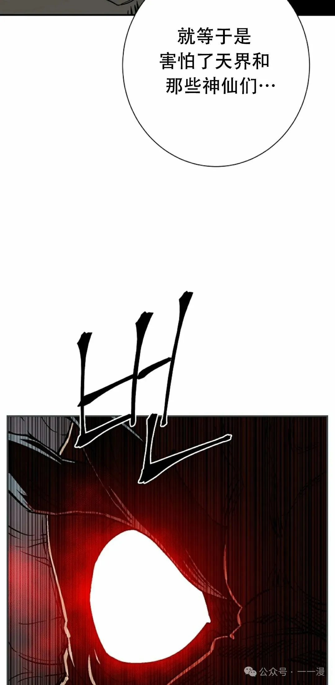 第84集31