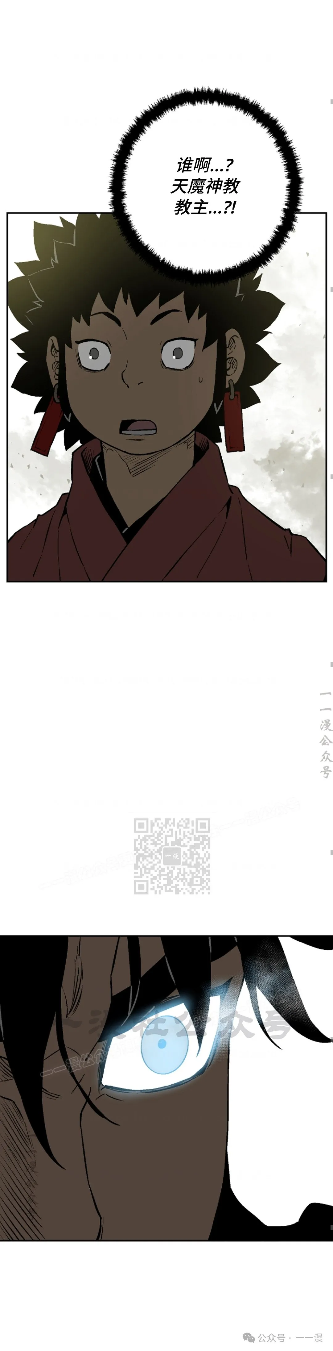 第61集52