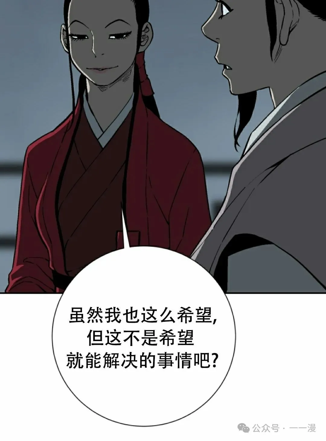 第82集107