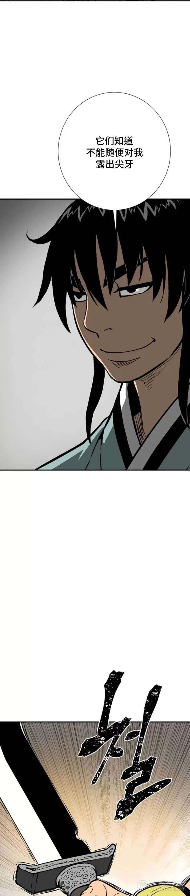 第45话26