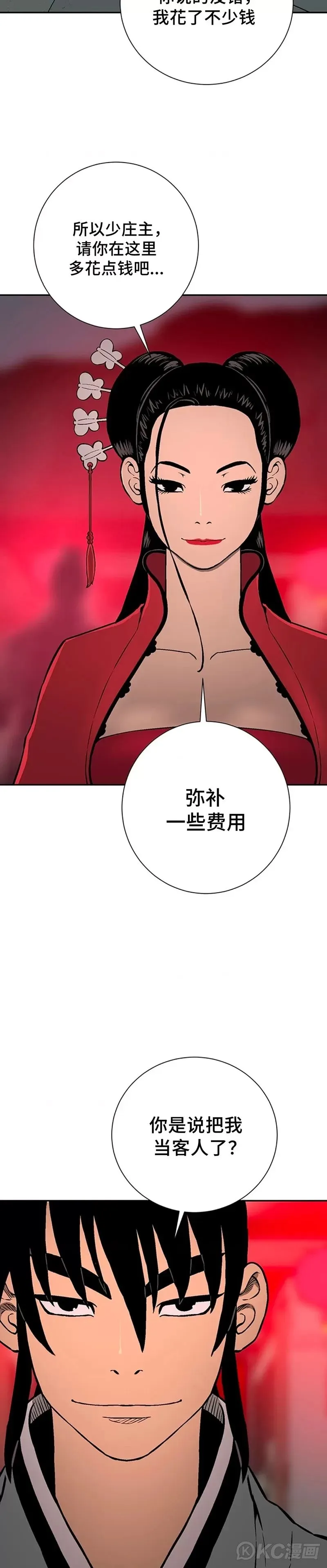 第34话25