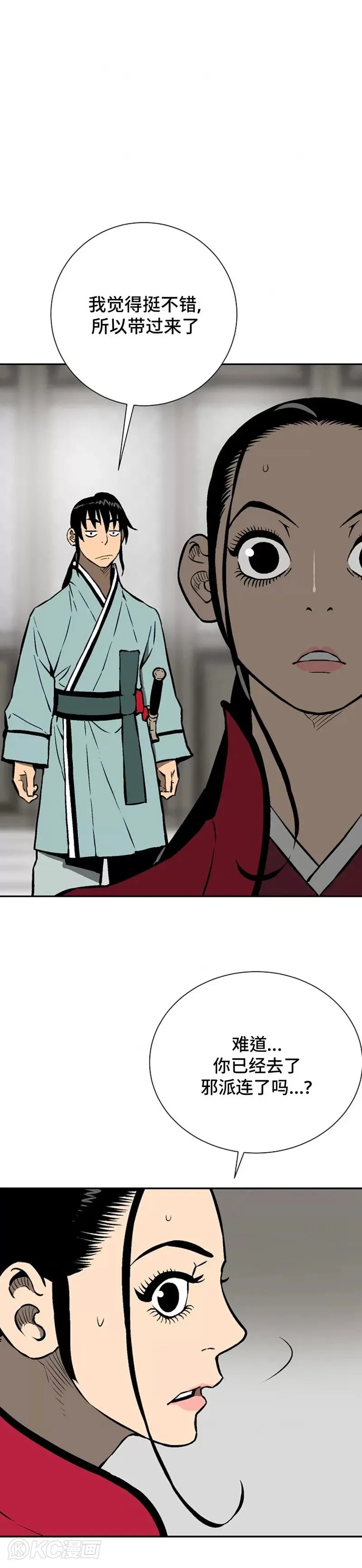 第46话34