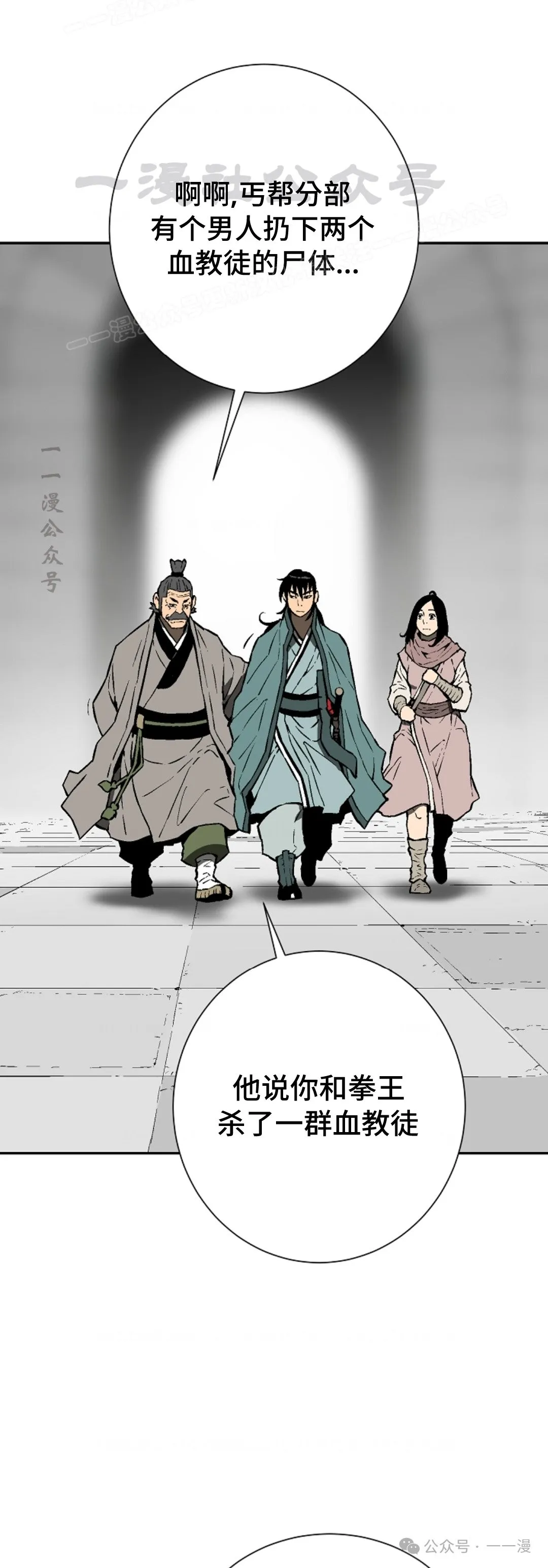 第57集16