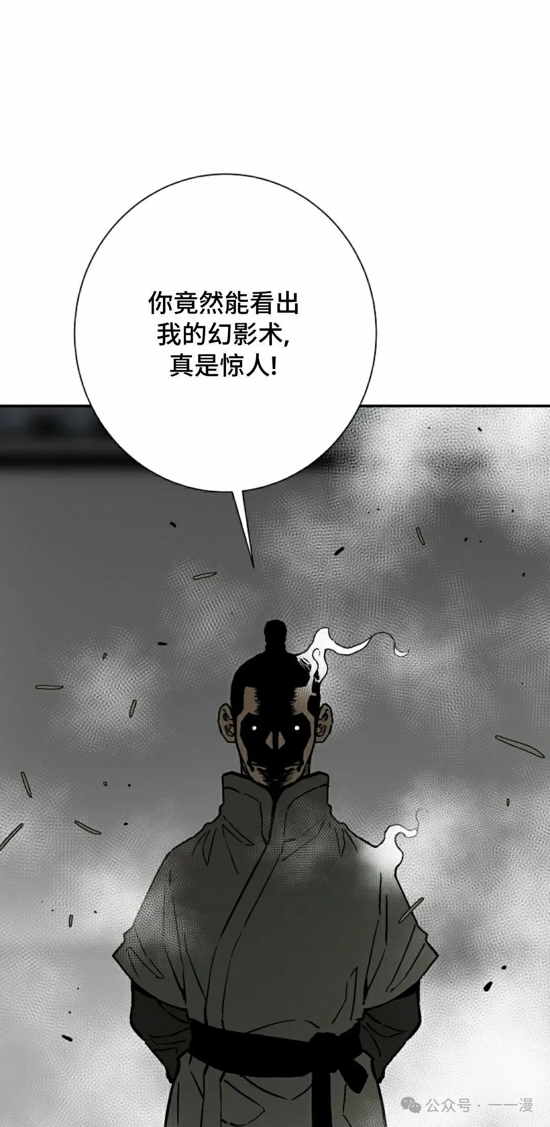 第80集24