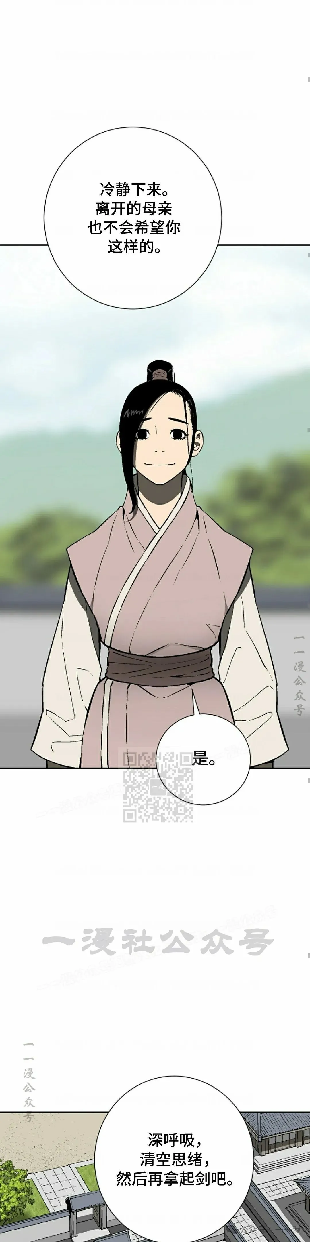 第65集37
