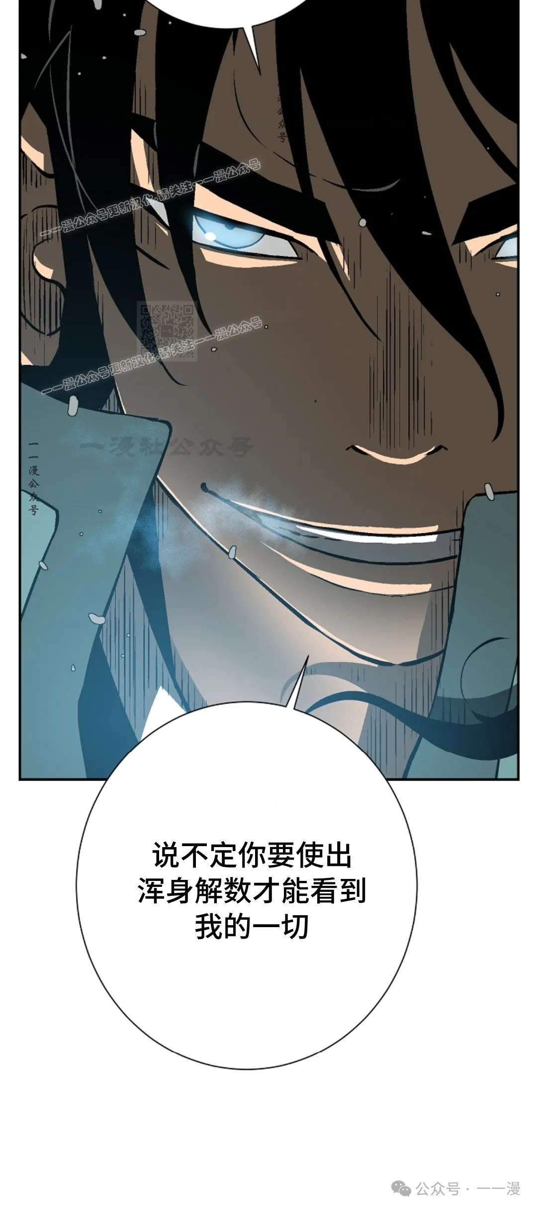 第59集58