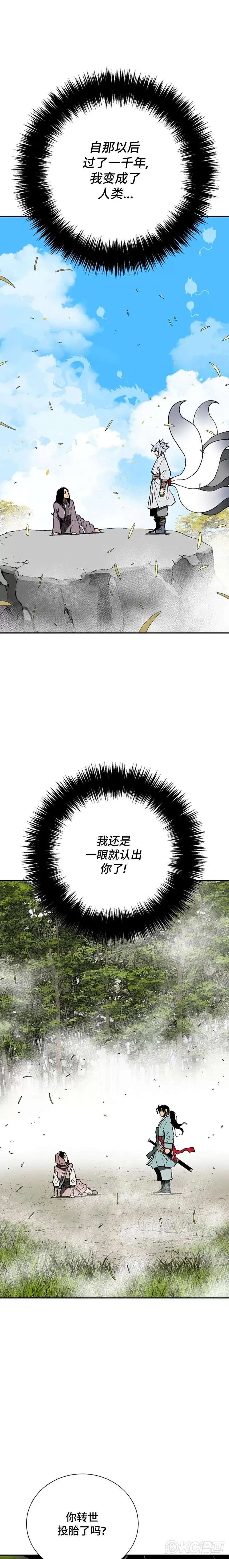 第55话20