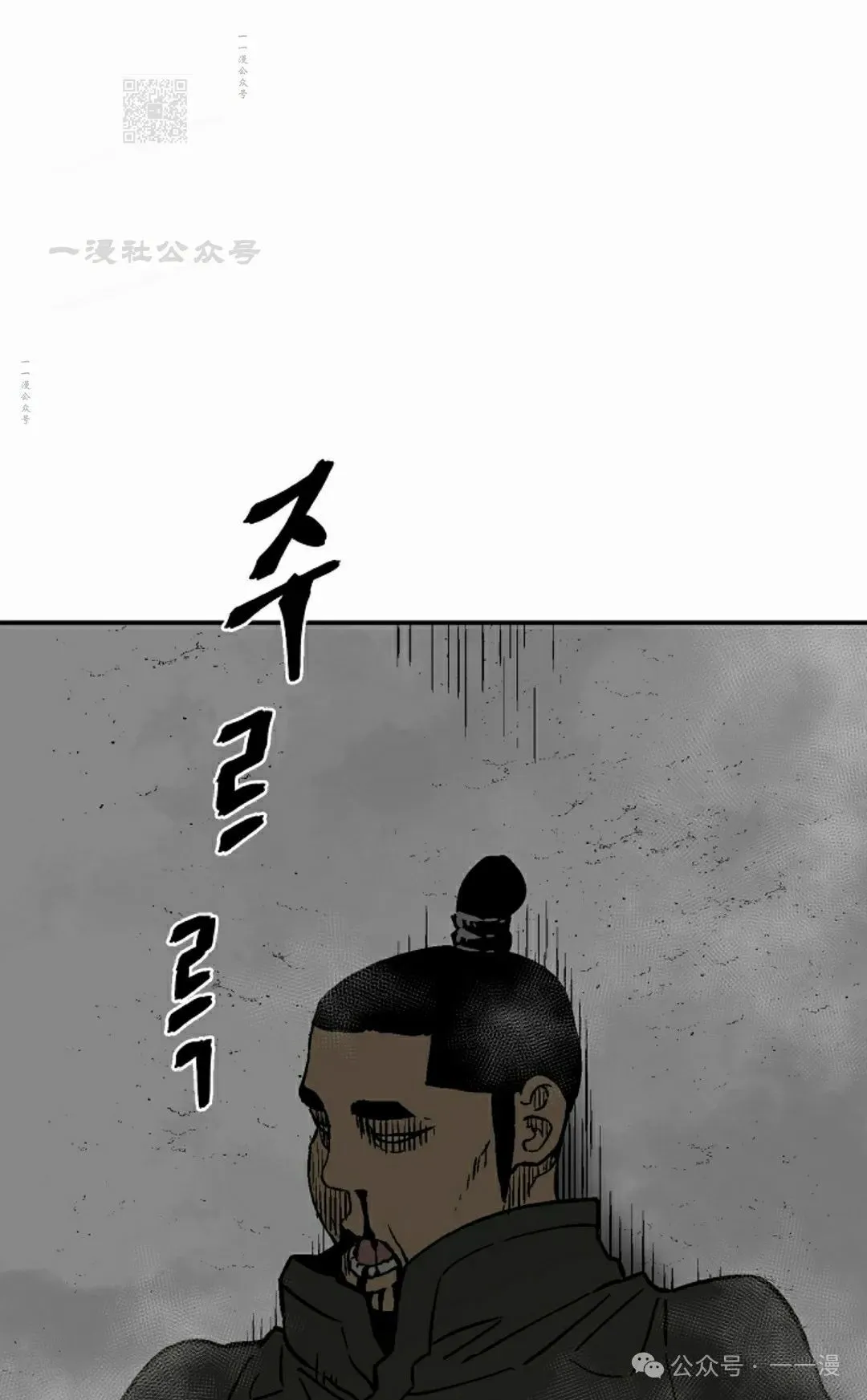 第79集100