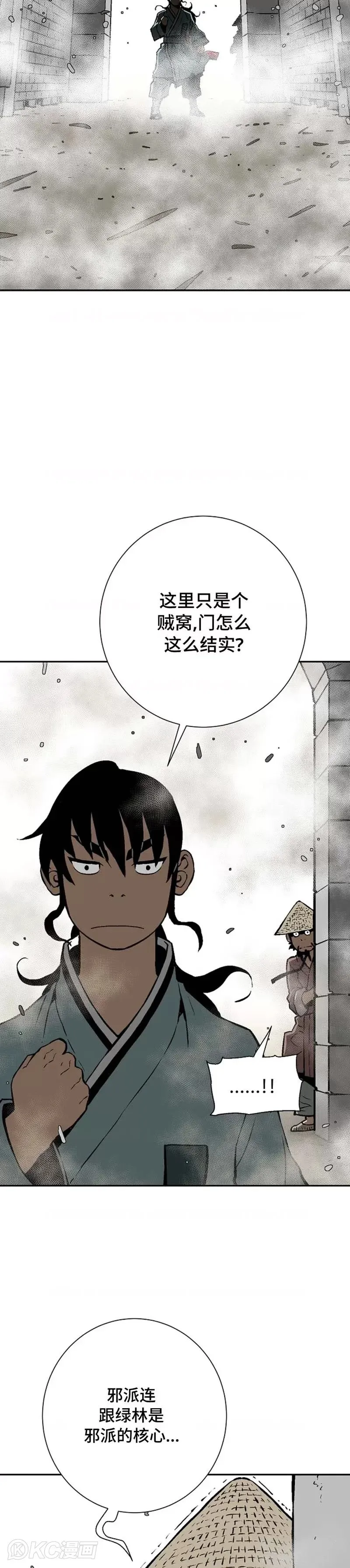 第43话27