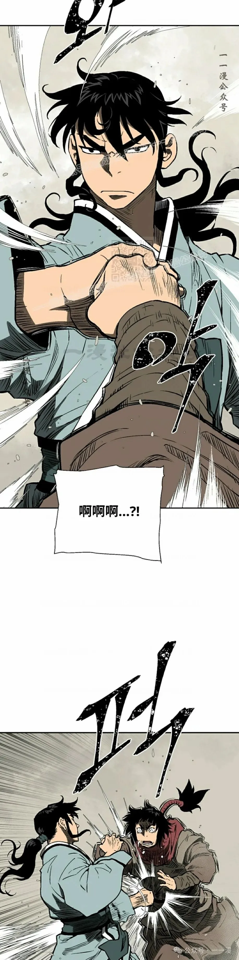 第66集13