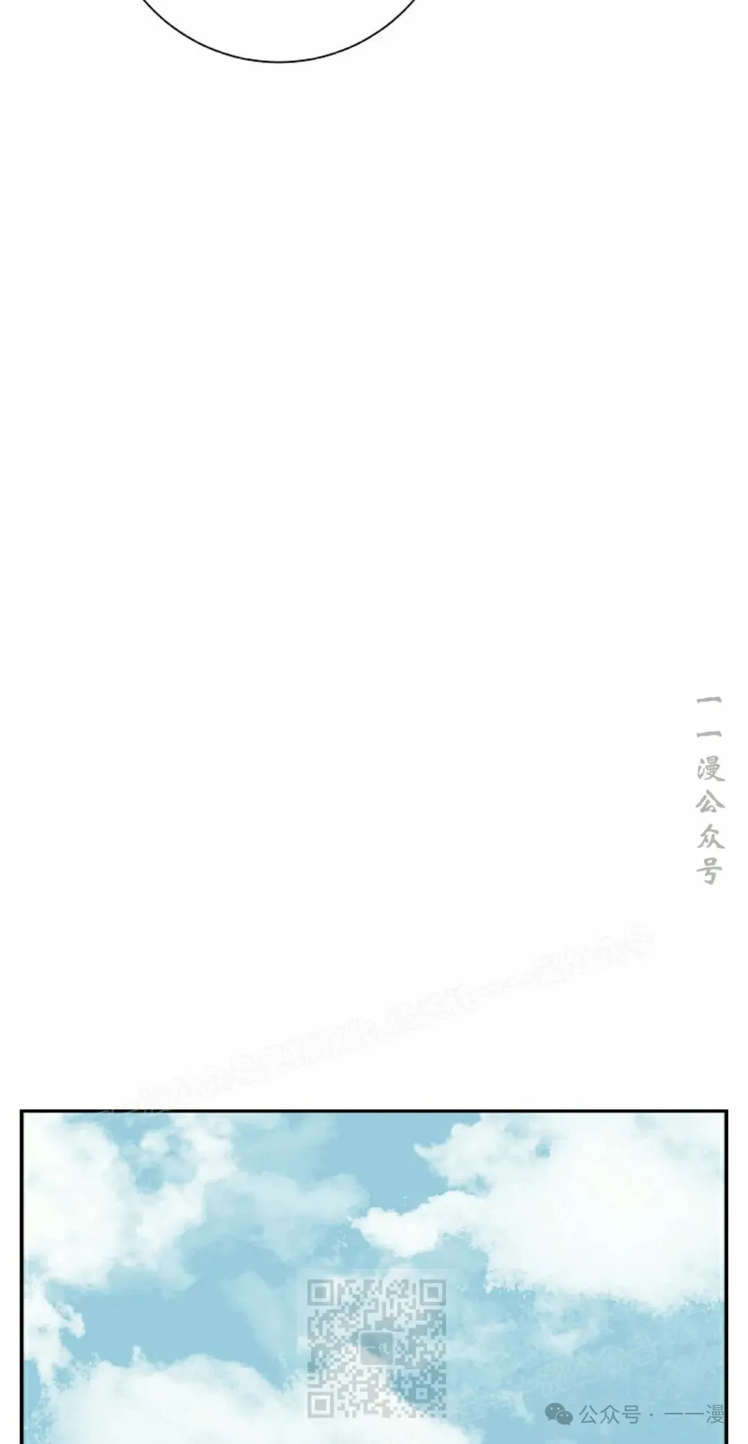 第79集78