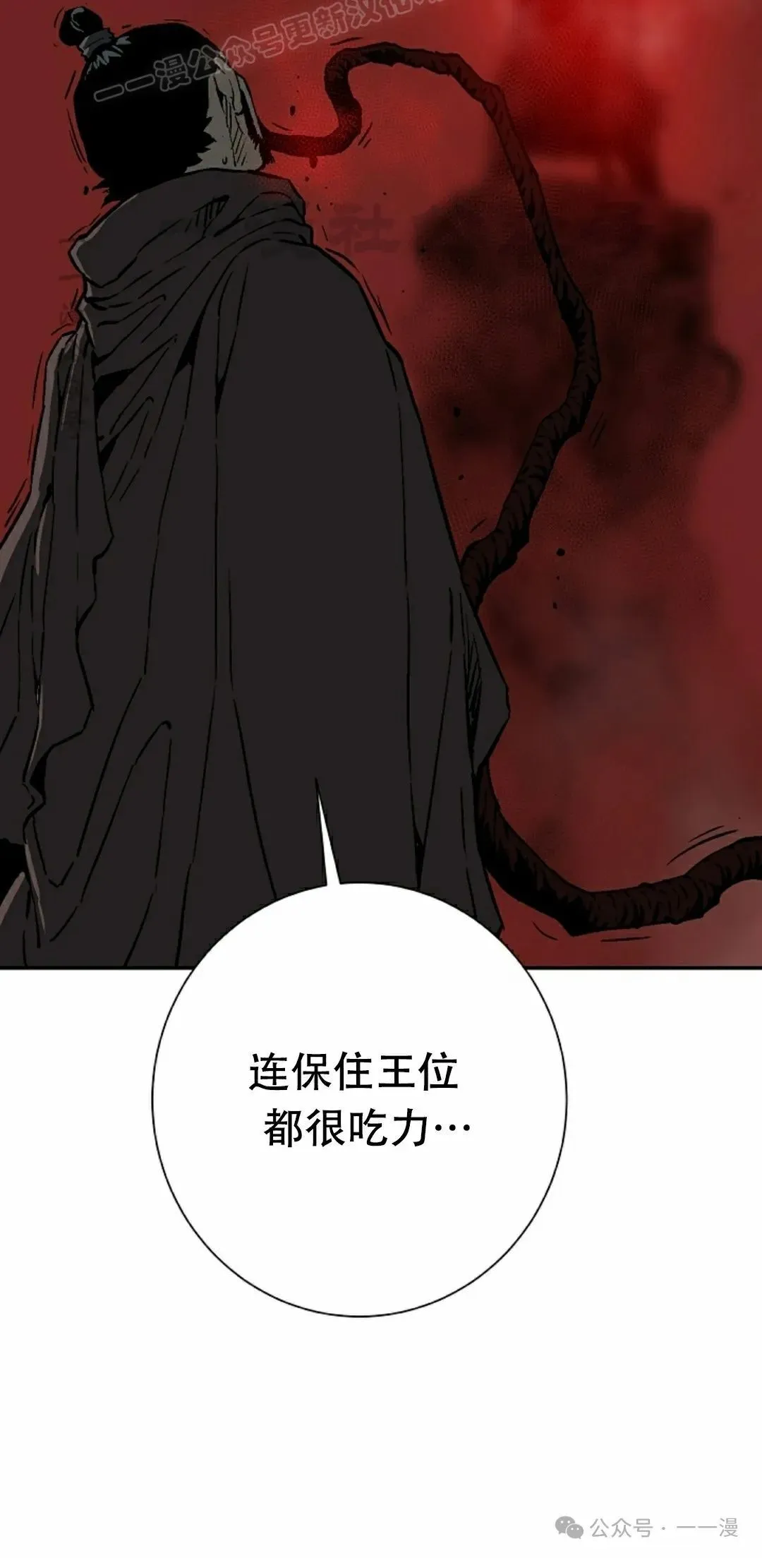 第84集39