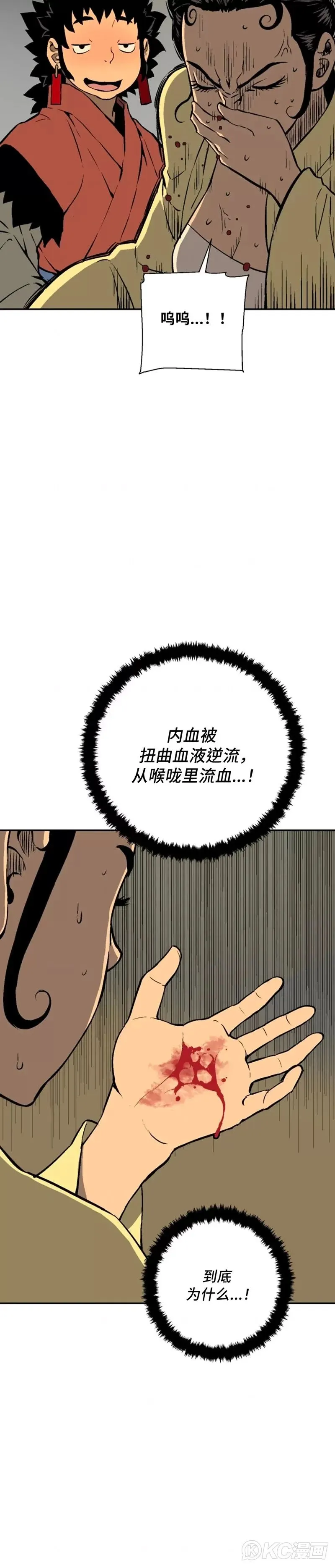 第35话15
