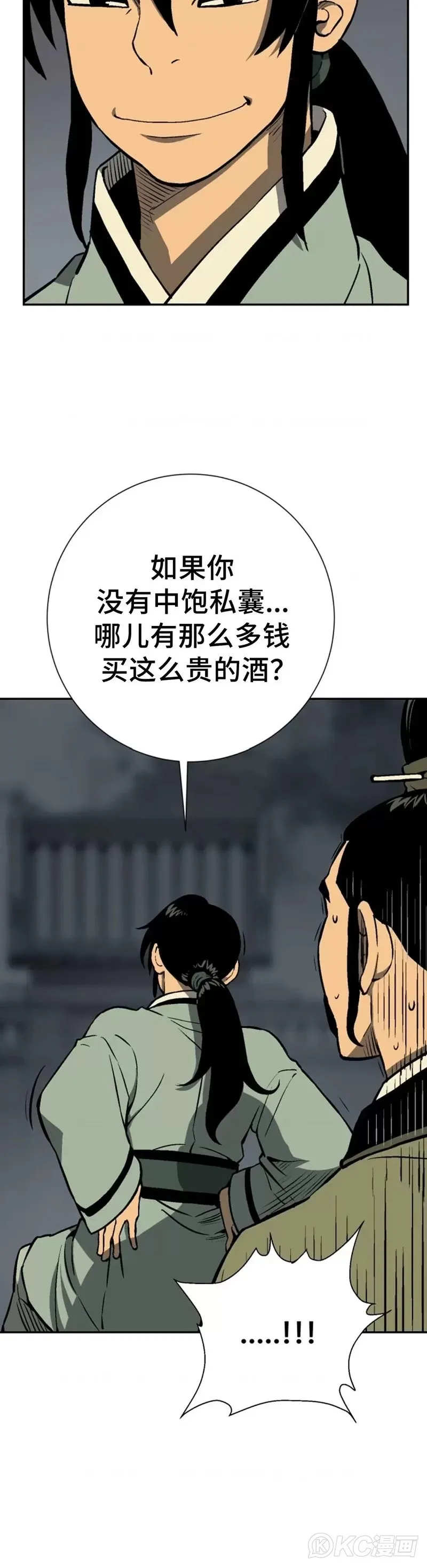 第32话17