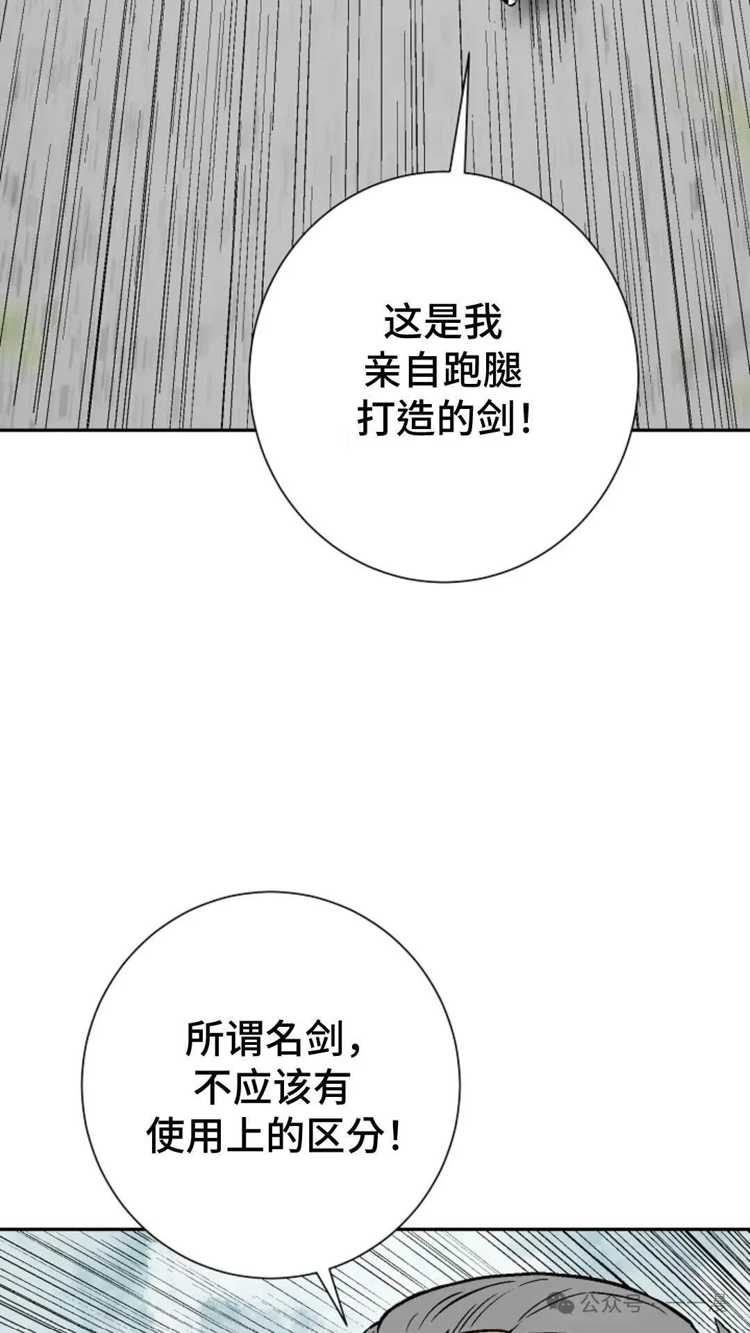 第73集20
