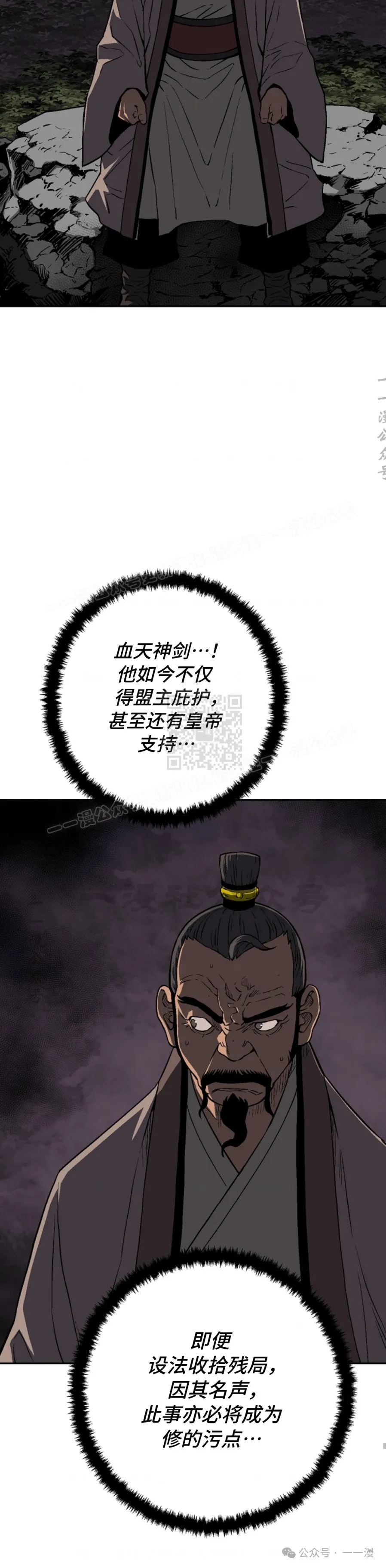 第63集49
