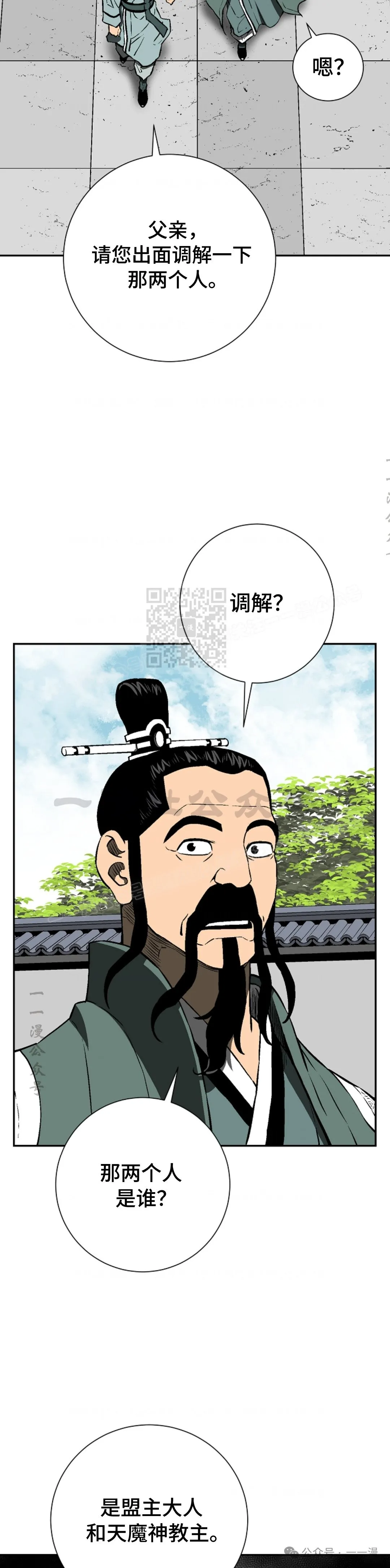 第62集41