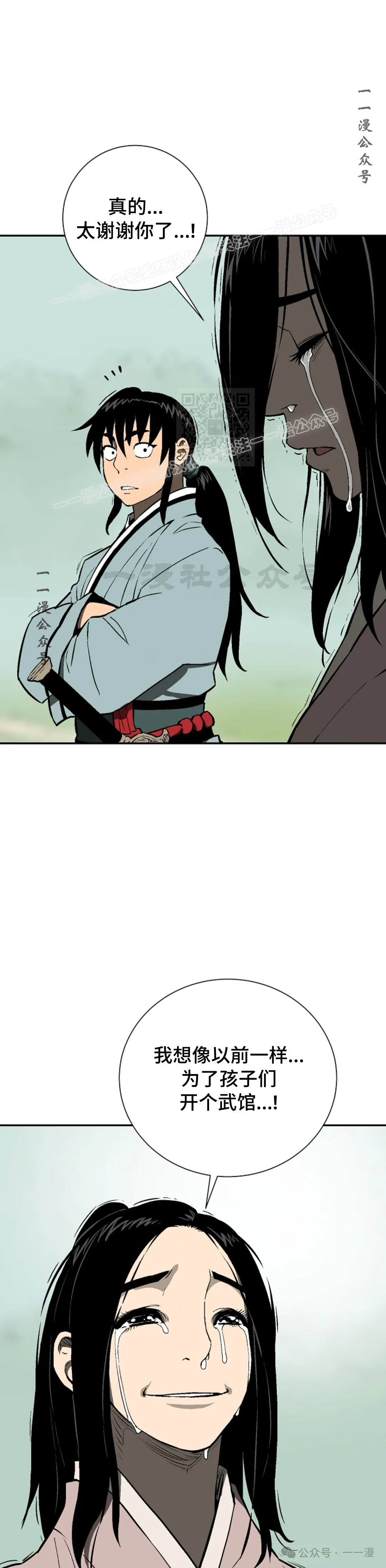 第58集13