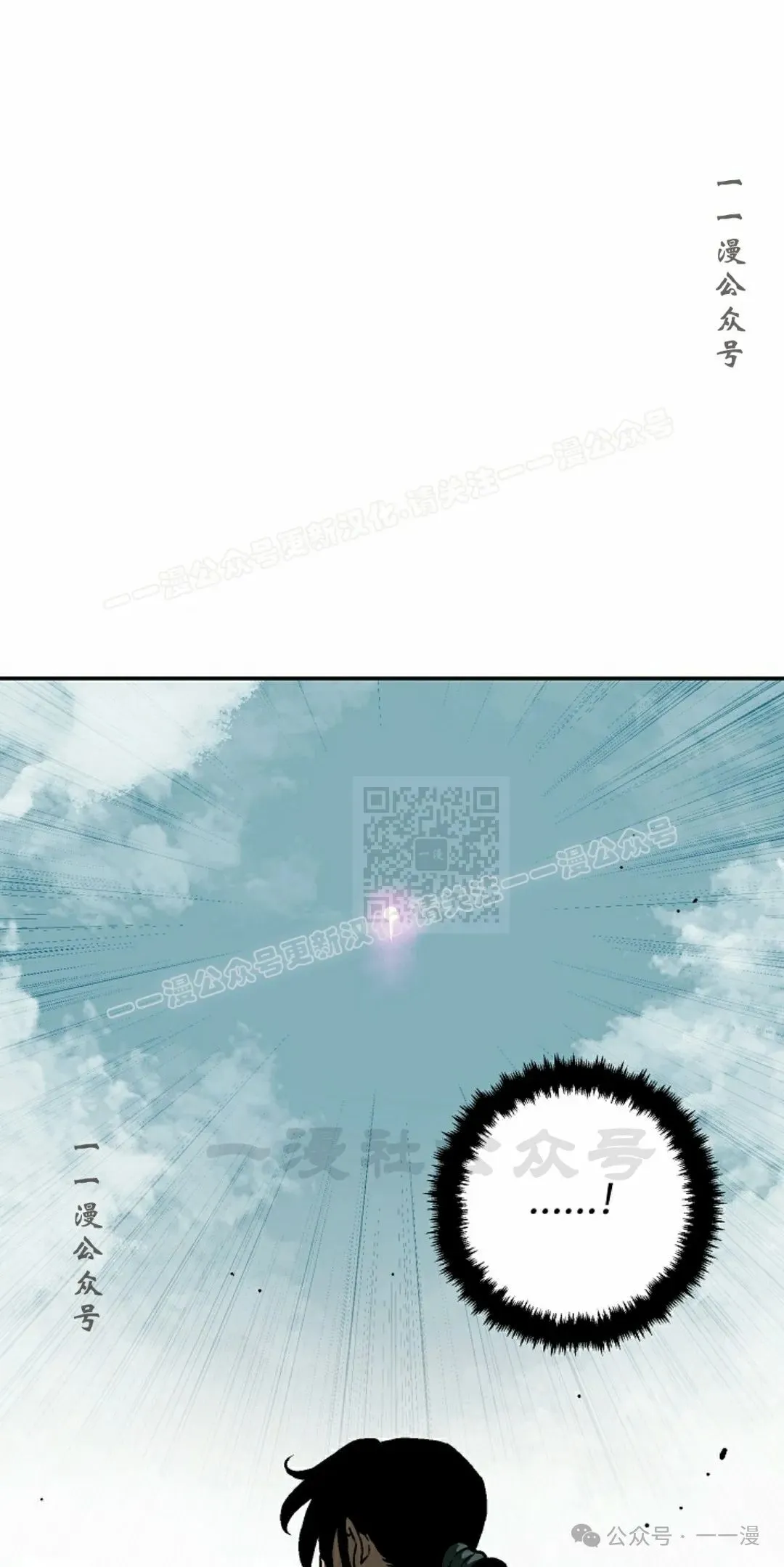第80集76