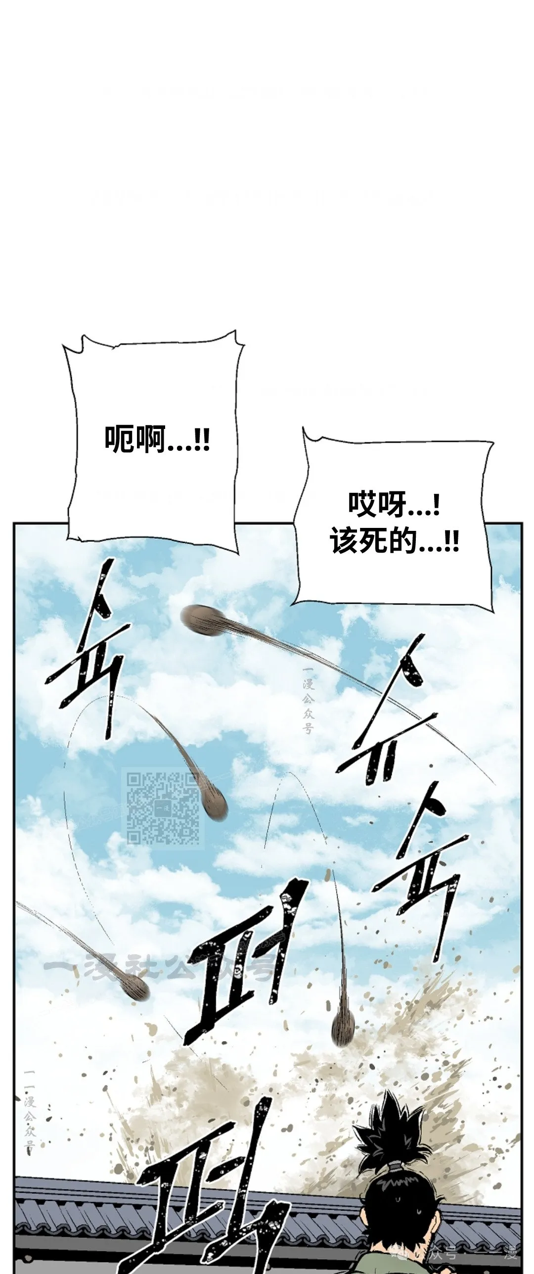 第58集67