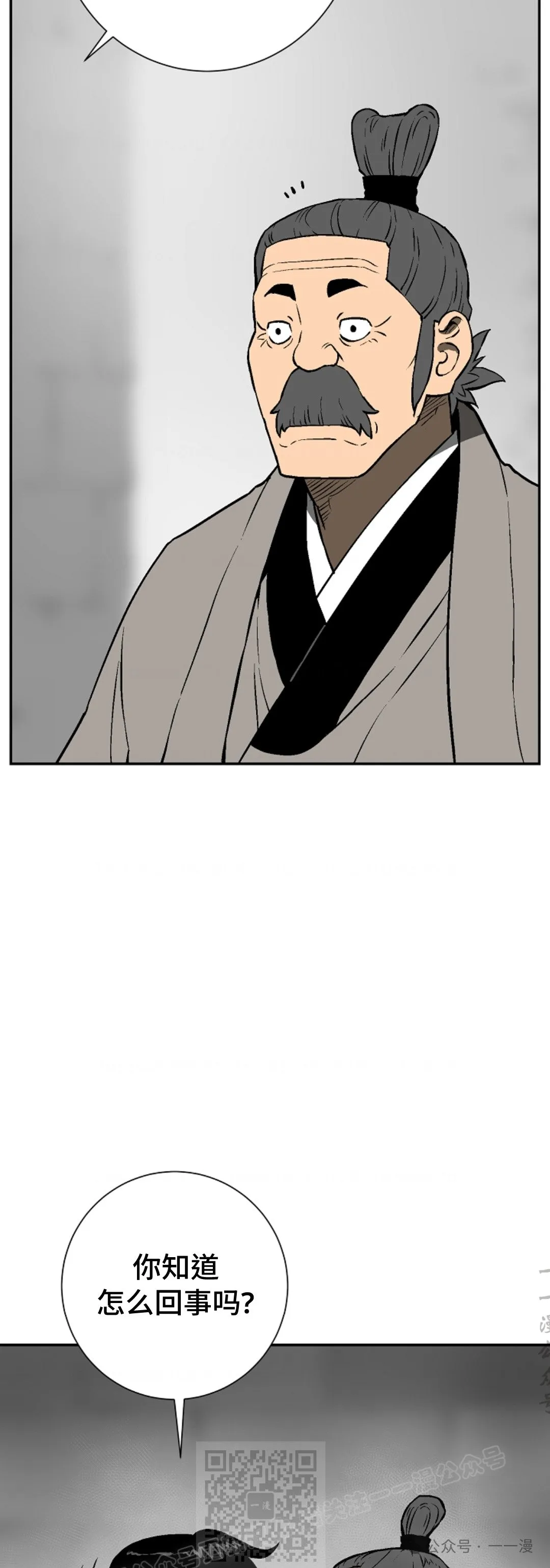 第57集8