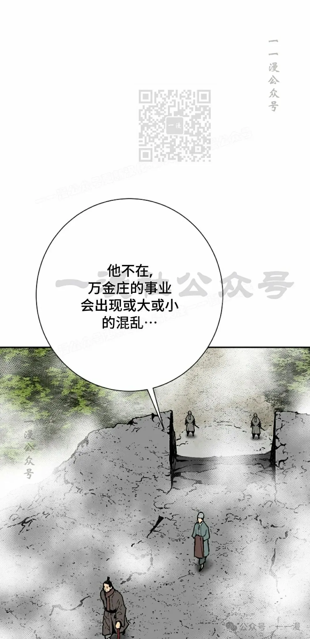 第79集20